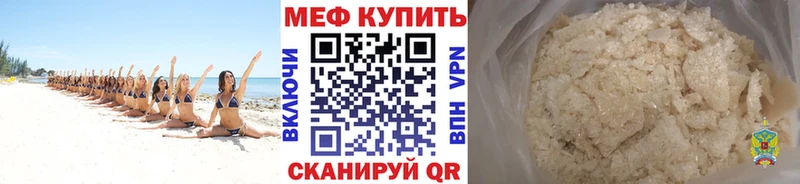 Продажа наркотиков Советская Гавань Канабис  Cocaine  Гашиш  Лсд 25  МЕФ 