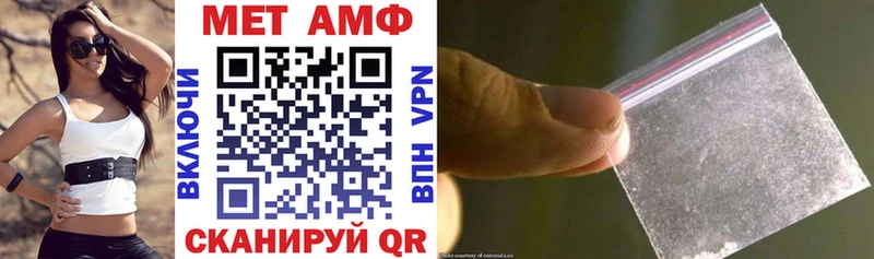 Амфетамин VHQ  Советская Гавань 