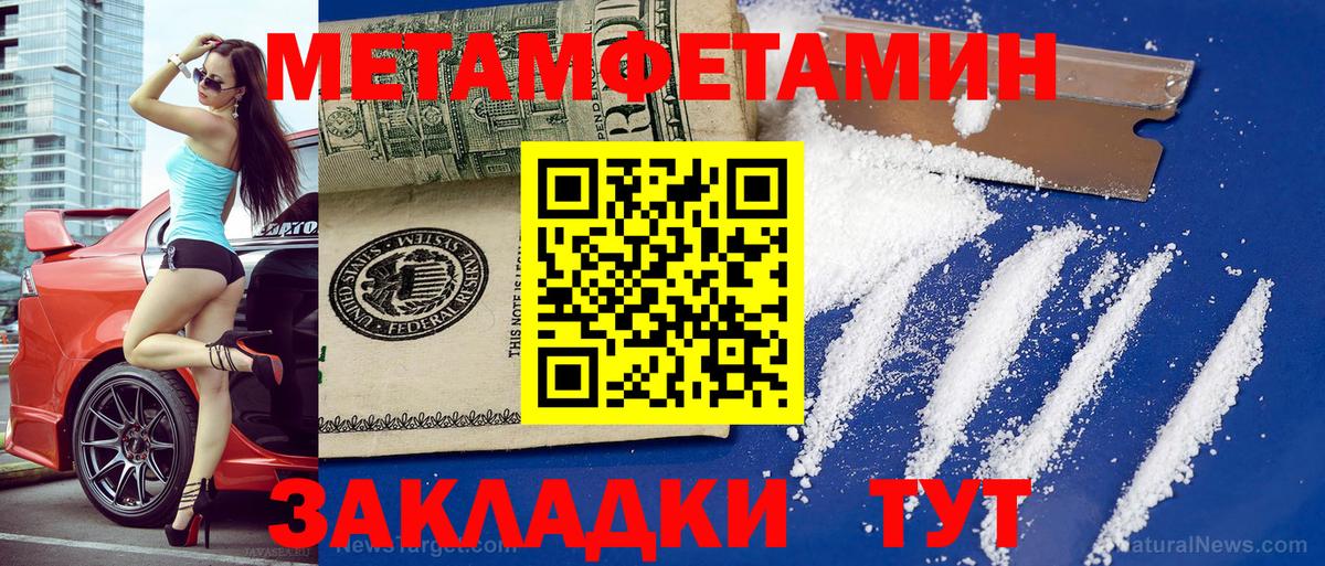 Амфетамин Розовый  Вход с VPN  Амфетамин  АМФЕТАМИН  Советская Гавань 