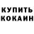 АМФЕТАМИН VHQ Elena Koledova