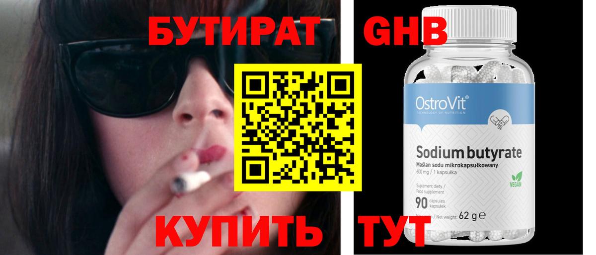 Мефедрон   Марихуана  ТГК  Советская Гавань  Вход с VPN  Гашиш 