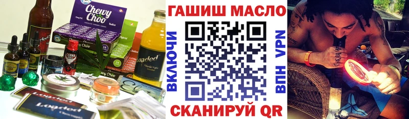Печенье с ТГК марихуана  Советская Гавань 