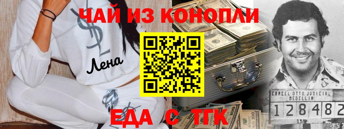 Cannafood марихуана  Вход с VPN  Советская Гавань 