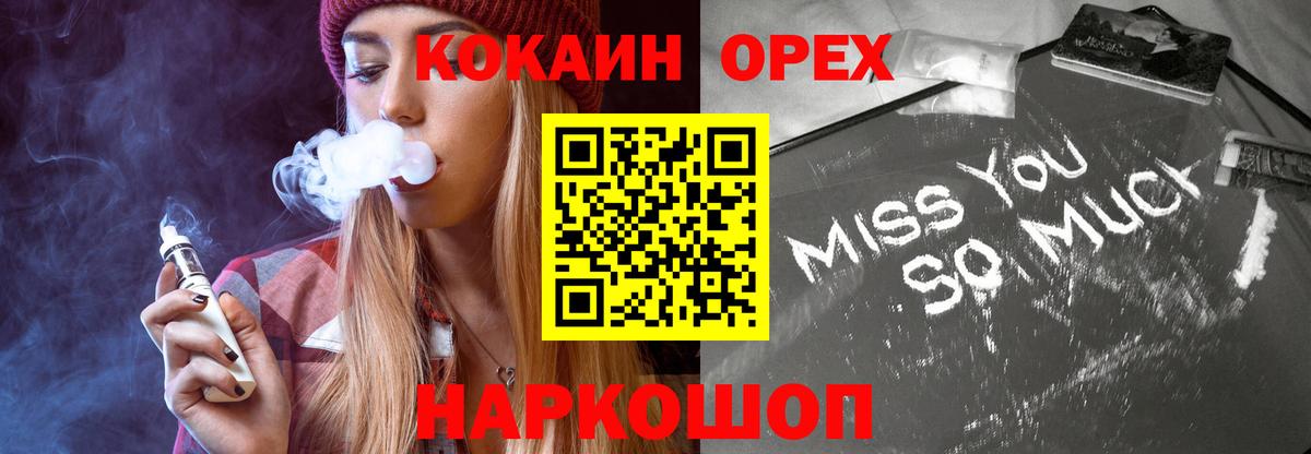 COCAIN Колумбийский Советская Гавань
