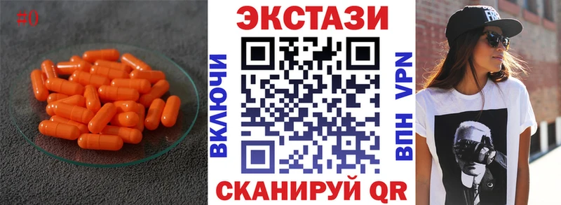 цены наркотик  Советская Гавань  Экстази Дубай 