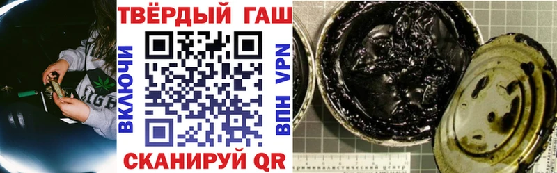 ГАШИШ Premium  Советская Гавань 