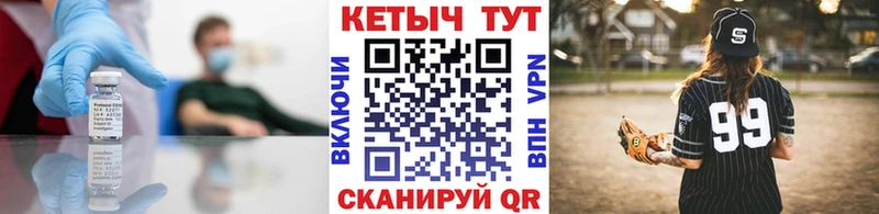 Кетамин ketamine  это официальный сайт  Советская Гавань 