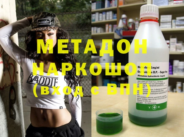 шишки Магадан