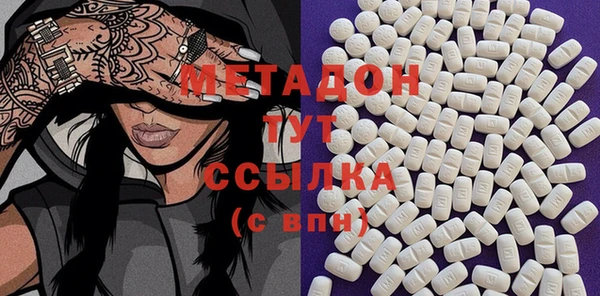 шишки Магадан