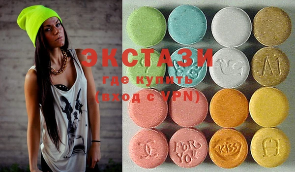 MDMA Магас