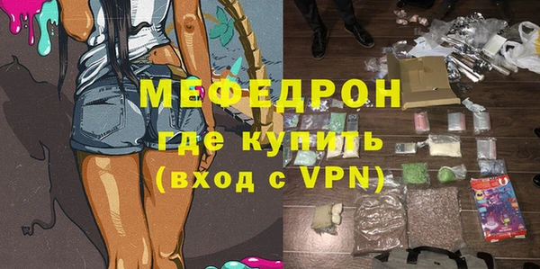 сатива Майский