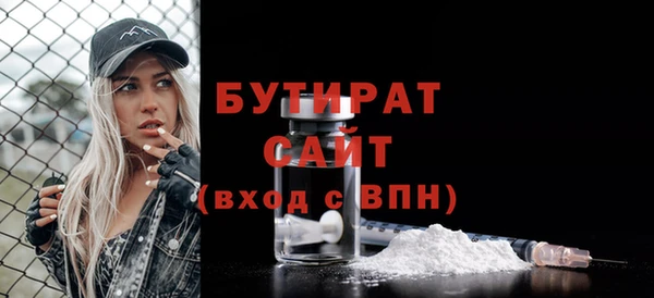 MDMA Магас