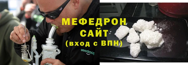 сатива Майский