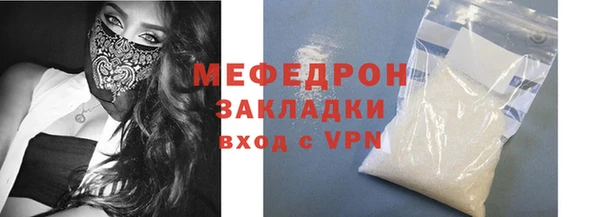 MDMA Магас