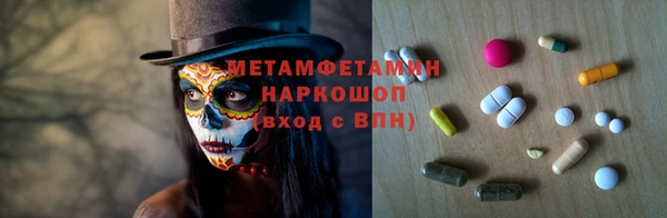 сатива Майский
