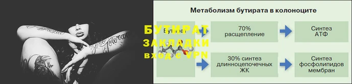 сатива Майский