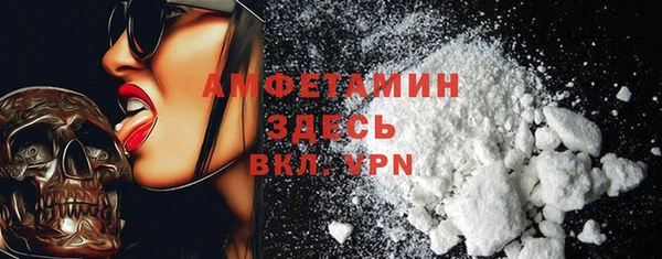 MDMA Магас