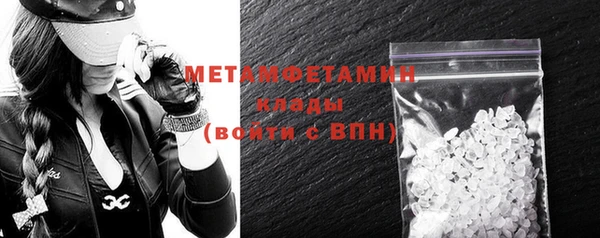 сатива Майский
