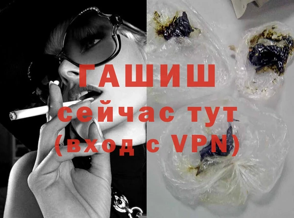 MDMA Магас