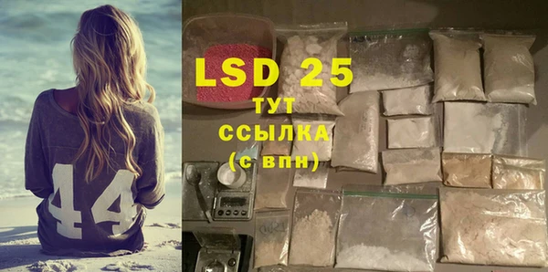 MDMA Магас