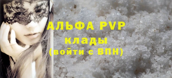 сатива Майский