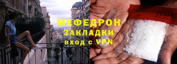 MDMA Магас