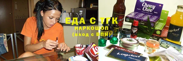 шишки Магадан