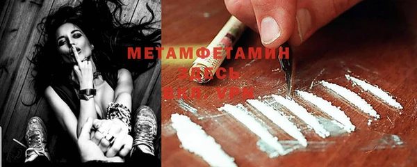 MDMA Магас