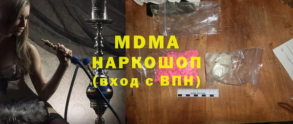 сатива Майский