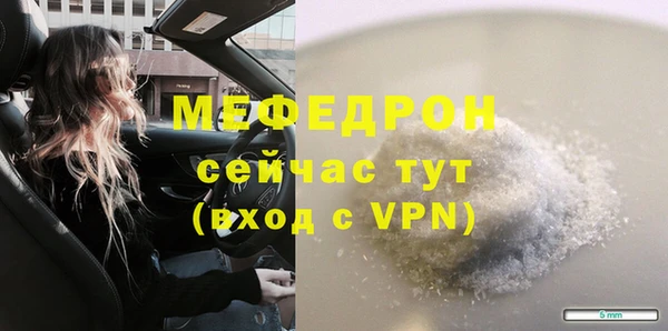 MDMA Магас