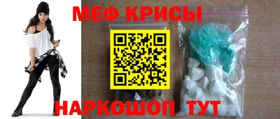альфа пвп VHQ Коммунар