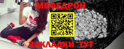 меф Комсомольск-на-Амуре