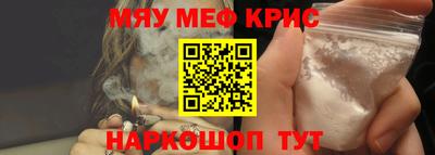 меф Комсомольск-на-Амуре