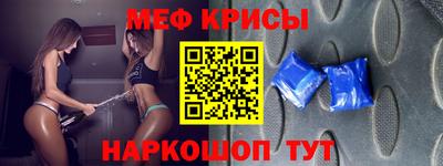 меф Комсомольск-на-Амуре