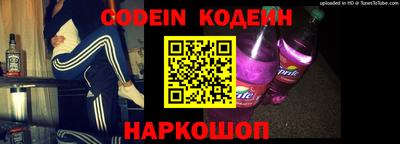 альфа пвп VHQ Коммунар