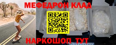 меф Комсомольск-на-Амуре