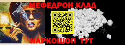 альфа пвп VHQ Коммунар