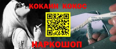 меф Комсомольск-на-Амуре