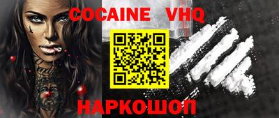 кокс Конаково