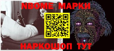 меф Комсомольск-на-Амуре