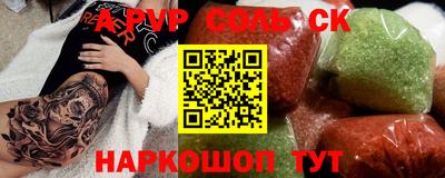 альфа пвп VHQ Коммунар