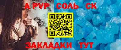 кокс Конаково
