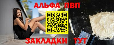 альфа пвп VHQ Коммунар