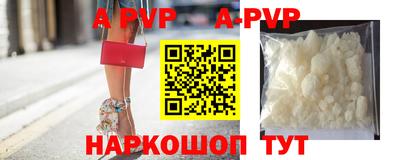 альфа пвп VHQ Коммунар