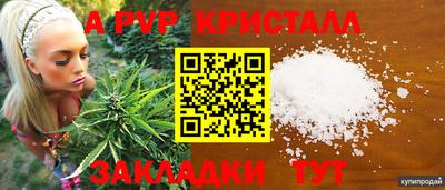 альфа пвп VHQ Коммунар