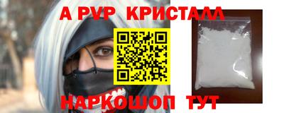 меф Комсомольск-на-Амуре