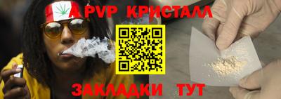 меф Комсомольск-на-Амуре