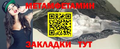 альфа пвп VHQ Коммунар