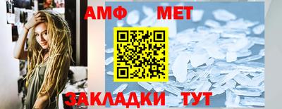 меф Комсомольск-на-Амуре