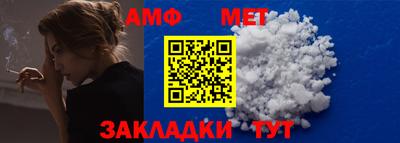 альфа пвп VHQ Коммунар